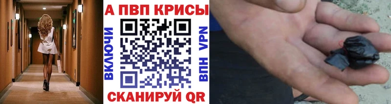 Купить закладку Гашиш  Cocaine  A-PVP  Канабис  МЕФ  Зверево
