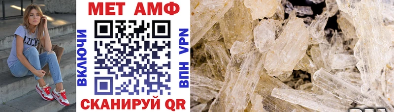 Купить  Зверево  Amphetamine VHQ 