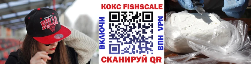 COCAIN VHQ  Купить закладки  Зверево 