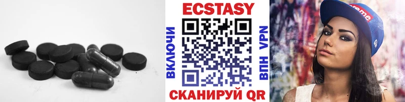 Купить  Зверево  Экстази louis Vuitton 