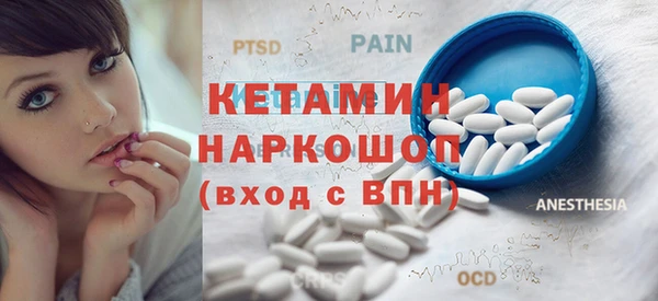 крисы Каменск-Шахтинский