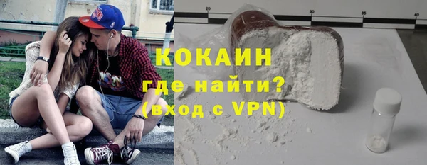 героин Каменногорск
