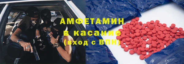 героин Каменногорск