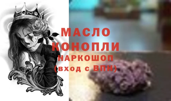 героин Каменногорск