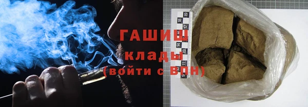 героин Каменногорск