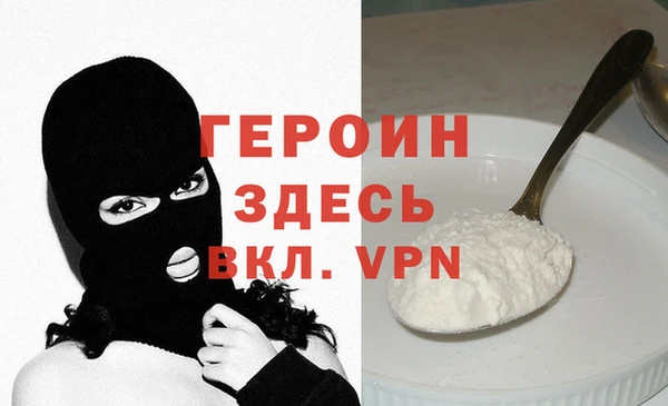 крисы Каменск-Шахтинский