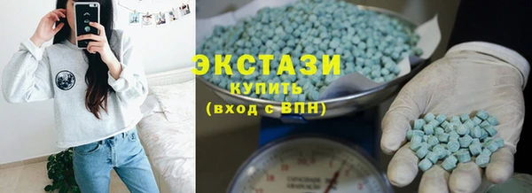 героин Каменногорск