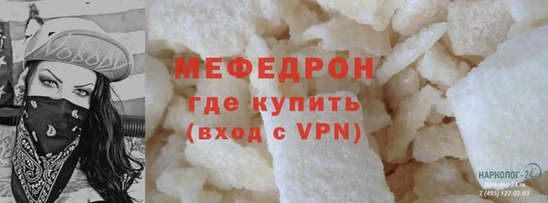 ALPHA-PVP Каменка