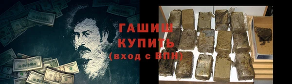 крисы Каменск-Шахтинский