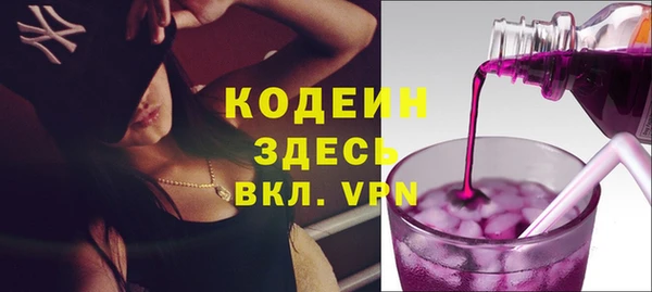 крисы Каменск-Шахтинский