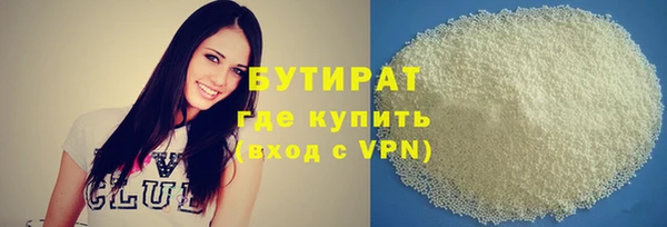 крисы Каменск-Шахтинский