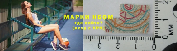 крисы Каменск-Шахтинский