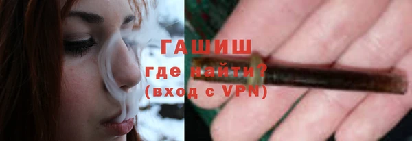 героин Каменногорск