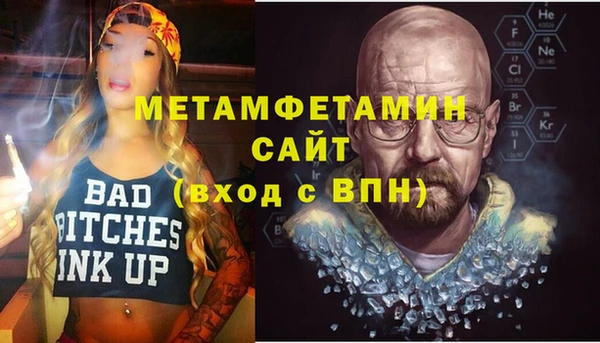 героин Каменногорск