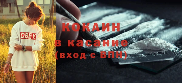 крисы Каменск-Шахтинский