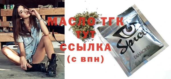 героин Каменногорск