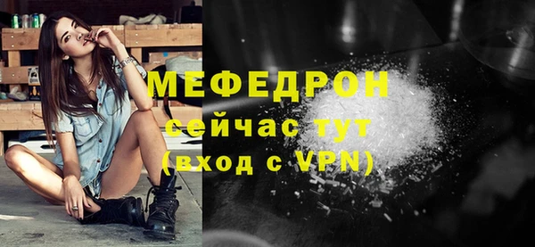 крисы Каменск-Шахтинский