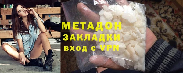 крисы Каменск-Шахтинский
