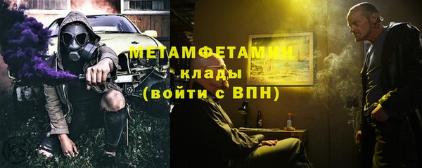 крисы Каменск-Шахтинский