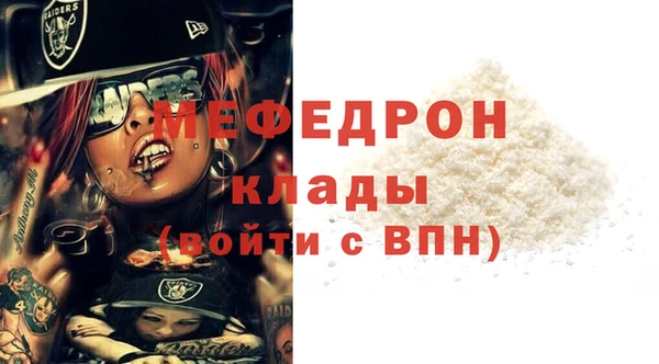 крисы Каменск-Шахтинский