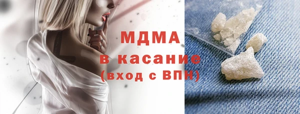 героин Каменногорск