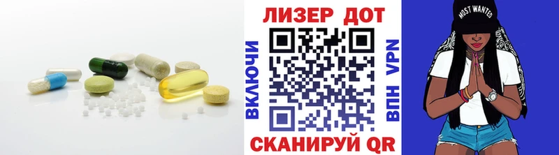 ЛСД экстази кислота  Купить  Зверево 