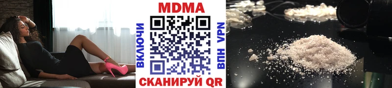 MDMA молли  Купить закладки  Зверево 