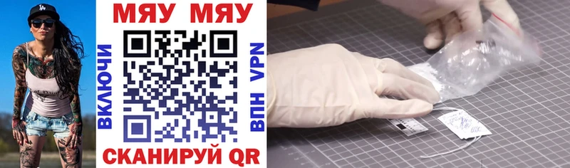 Купить закладки  Зверево  Мефедрон 4 MMC 