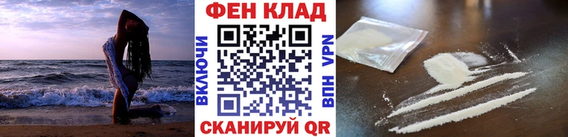 Купить  Зверево  Метамфетамин пудра 