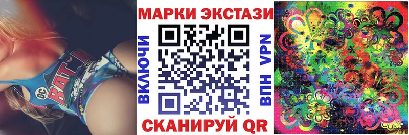 Купить где  Зверево  Марки NBOMe 1,5мг 